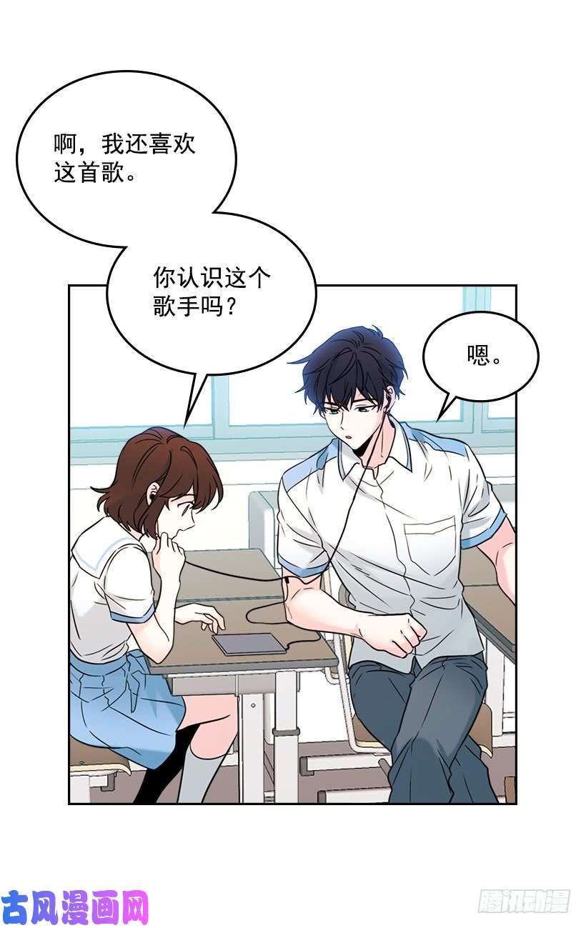 网络小说的法则17.他竟然喜欢摇滚乐？