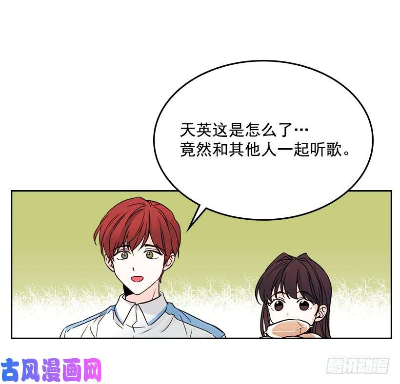 网络小说的法则17.他竟然喜欢摇滚乐？