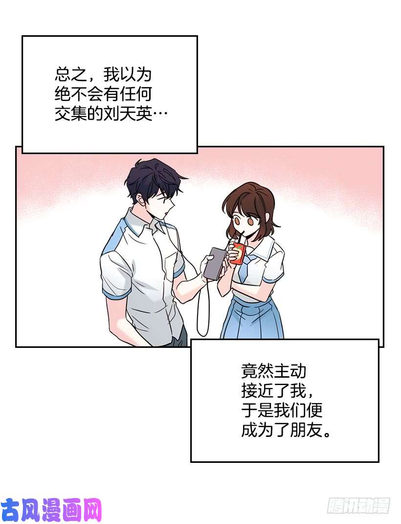 网络小说的法则17.他竟然喜欢摇滚乐？