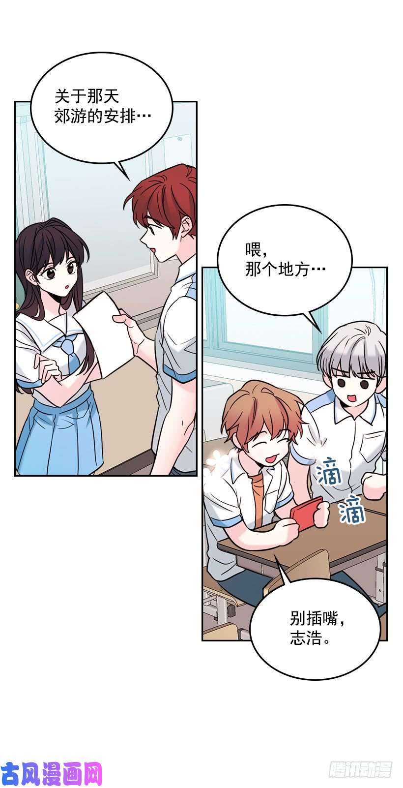 网络小说的法则17.他竟然喜欢摇滚乐？