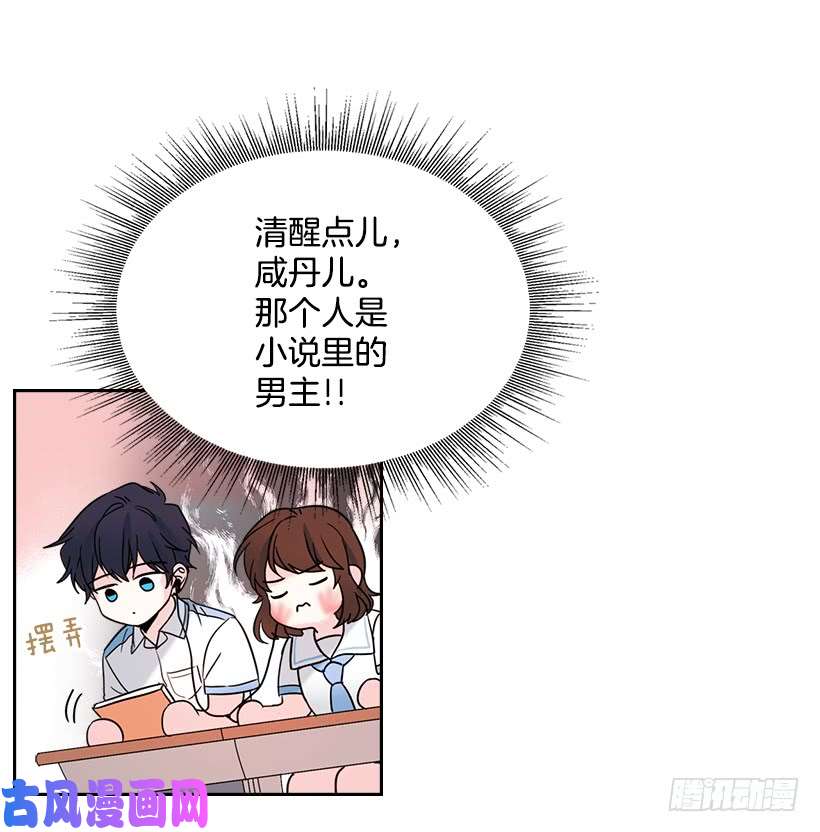 网络小说的法则17.他竟然喜欢摇滚乐？