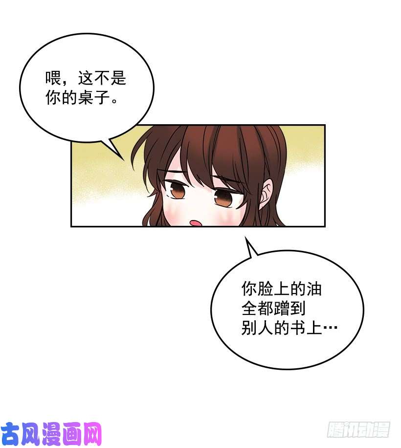 网络小说的法则17.他竟然喜欢摇滚乐？