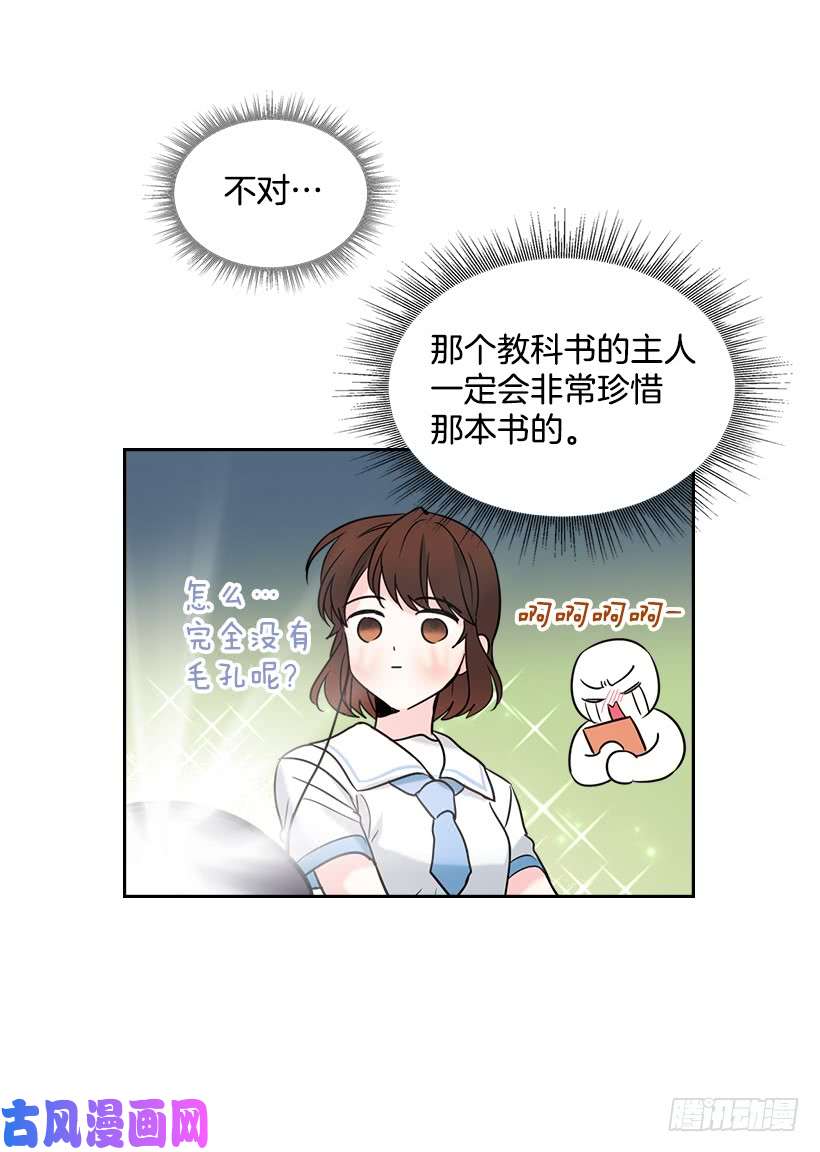 网络小说的法则17.他竟然喜欢摇滚乐？