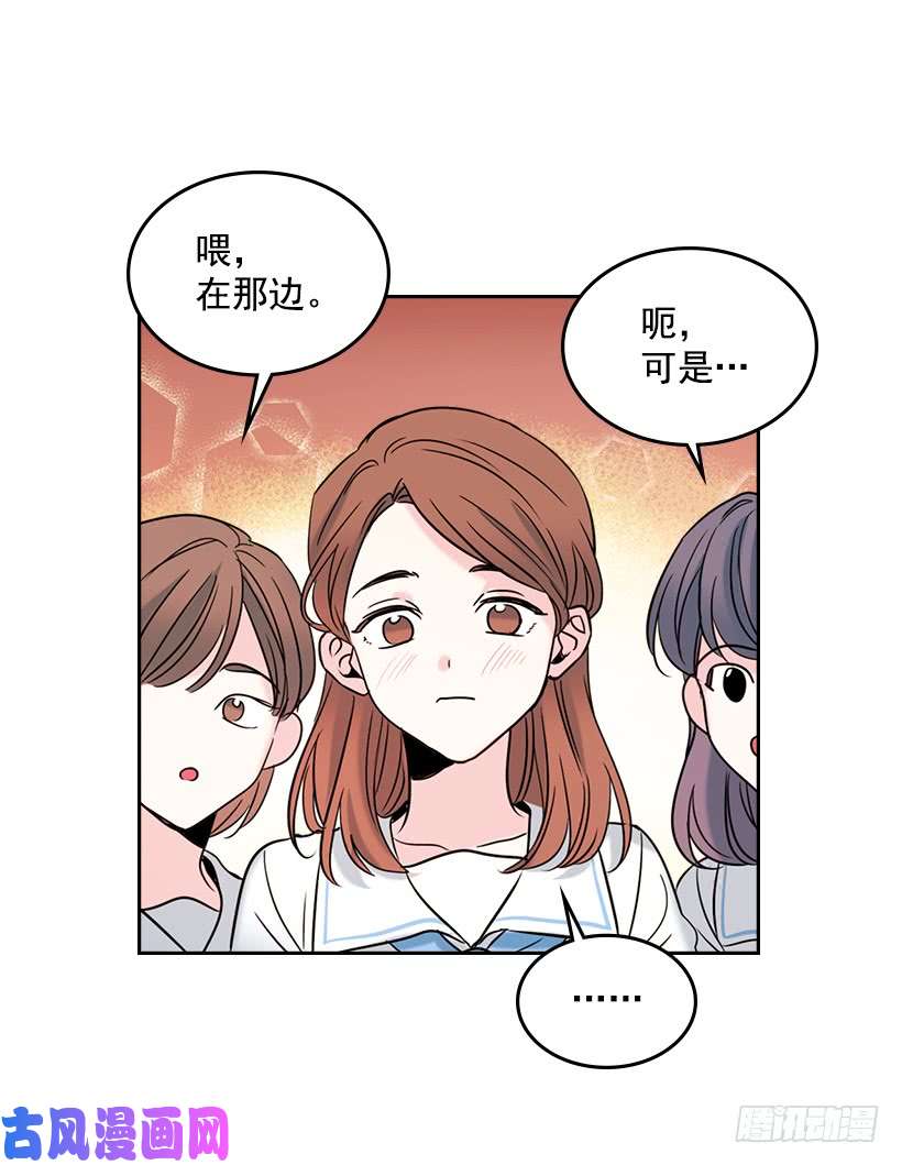 网络小说的法则17.他竟然喜欢摇滚乐？