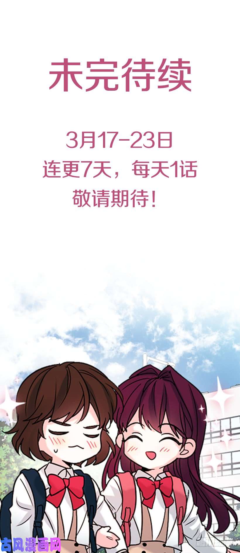 网络小说的法则17.他竟然喜欢摇滚乐？