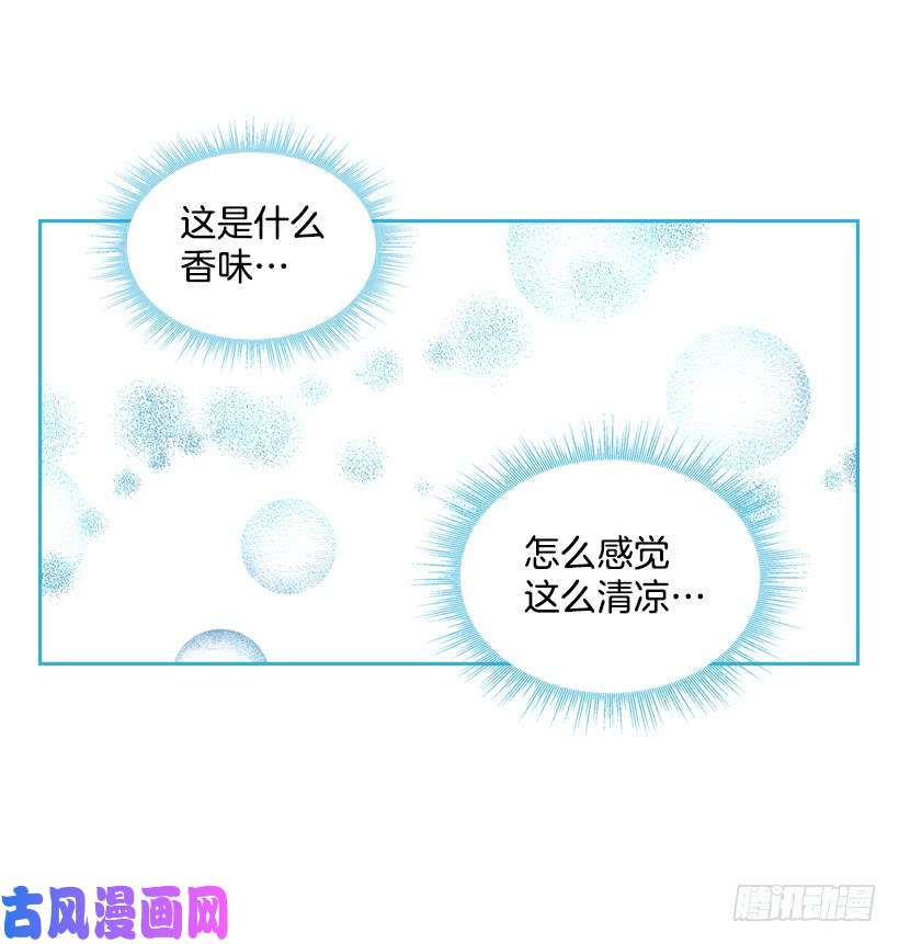 网络小说的法则17.他竟然喜欢摇滚乐？