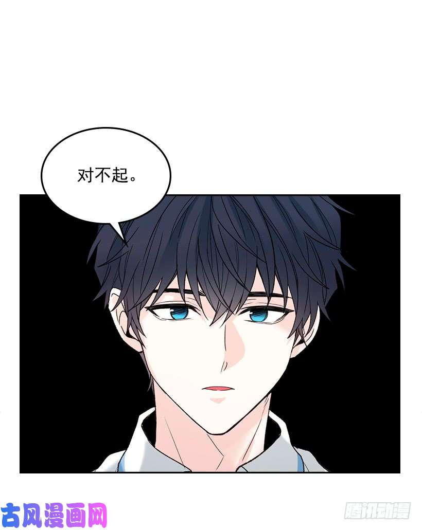 网络小说的法则18.表白