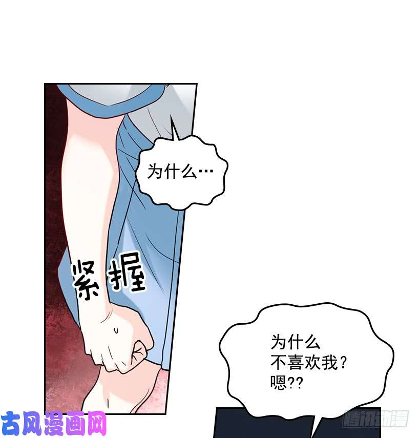 网络小说的法则18.表白