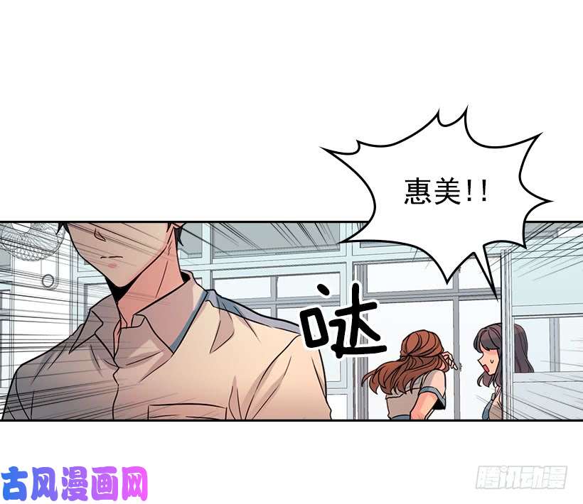 网络小说的法则18.表白