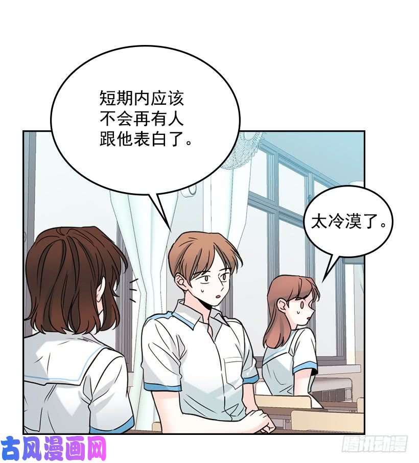 网络小说的法则18.表白