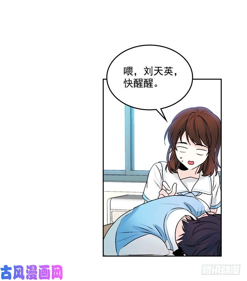 网络小说的法则18.表白