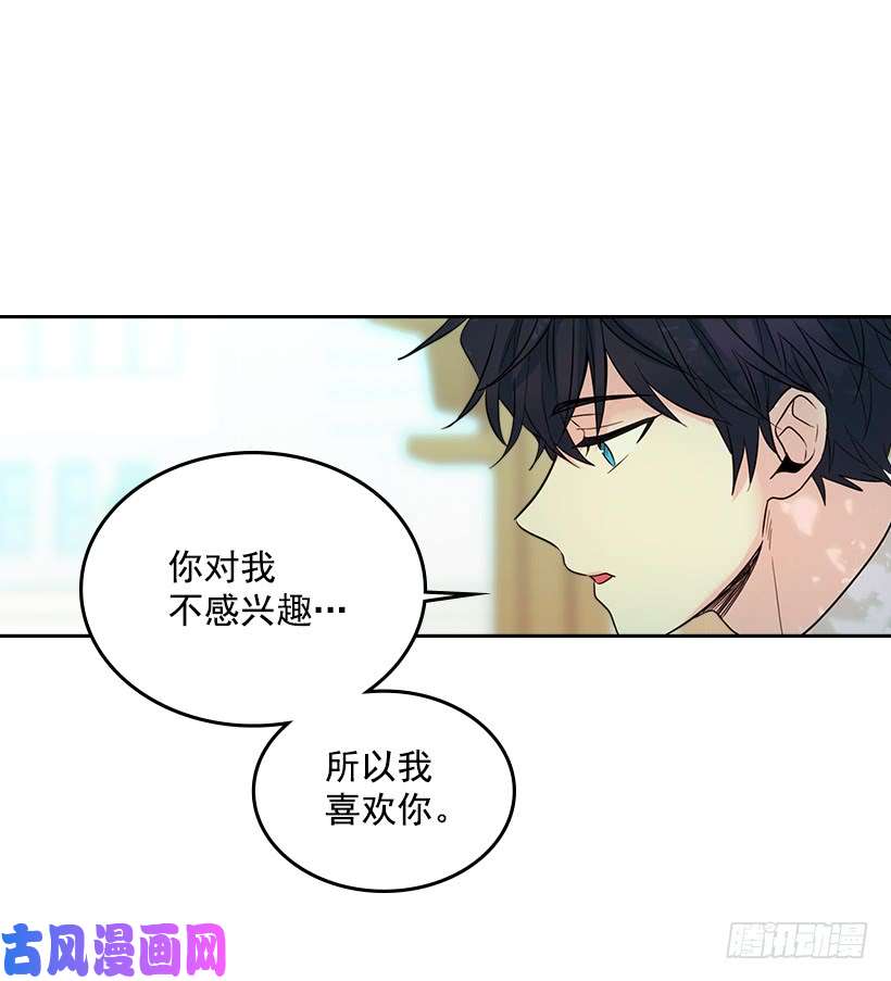 网络小说的法则19.和你在一起很自在