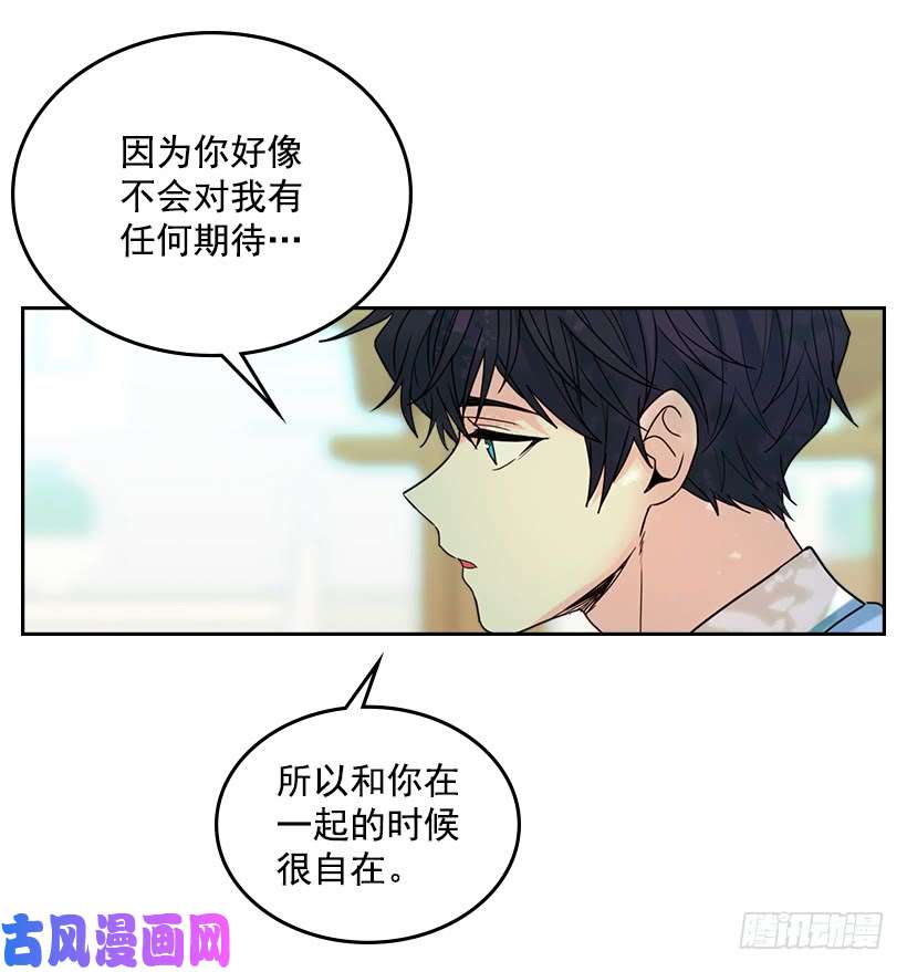 网络小说的法则19.和你在一起很自在