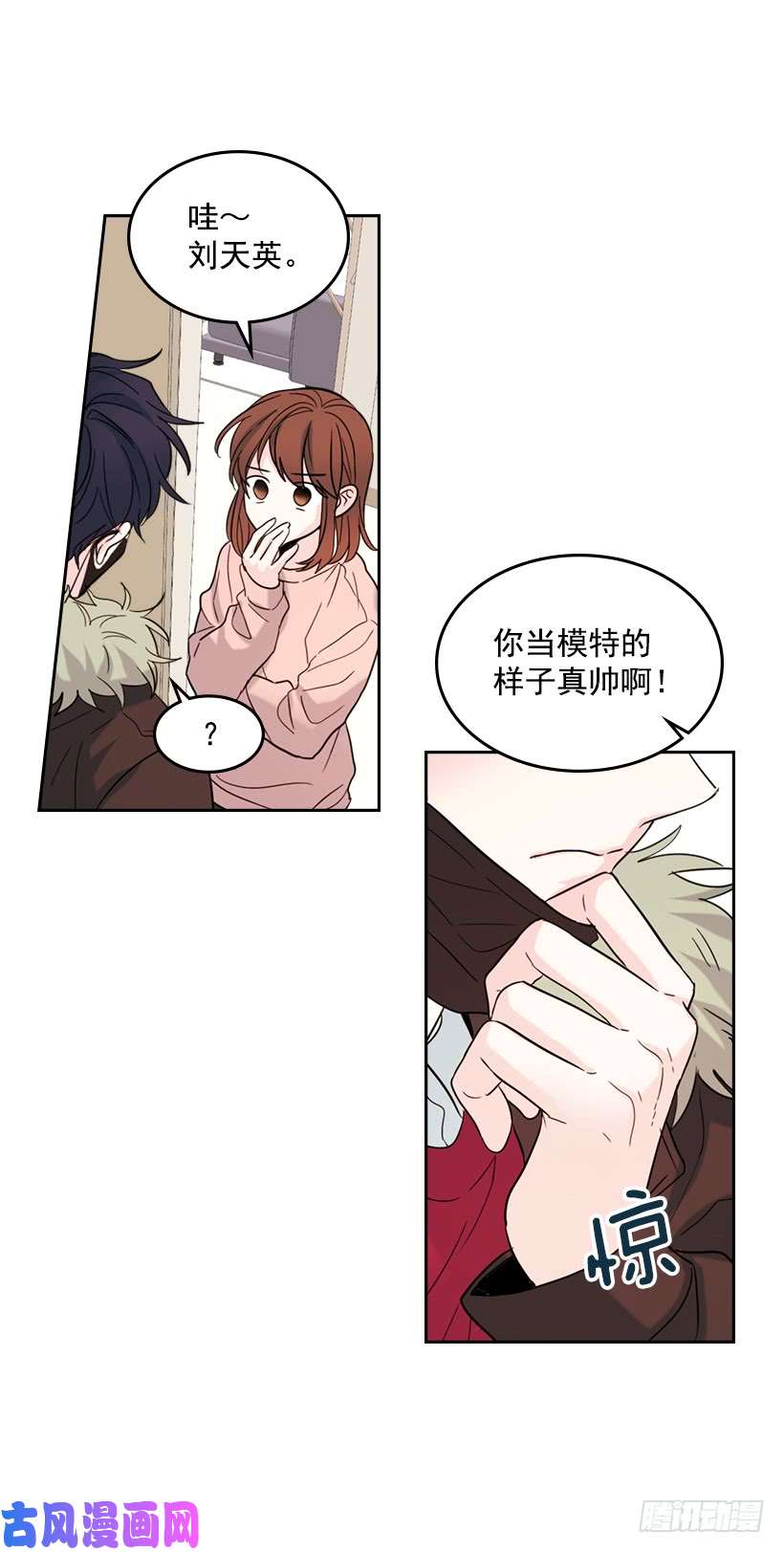 网络小说的法则19.和你在一起很自在
