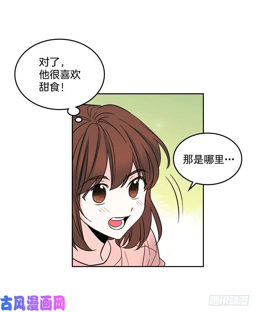 网络小说的法则19.和你在一起很自在