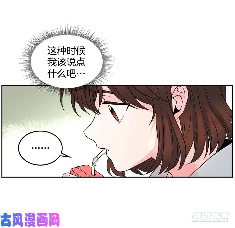 网络小说的法则19.和你在一起很自在