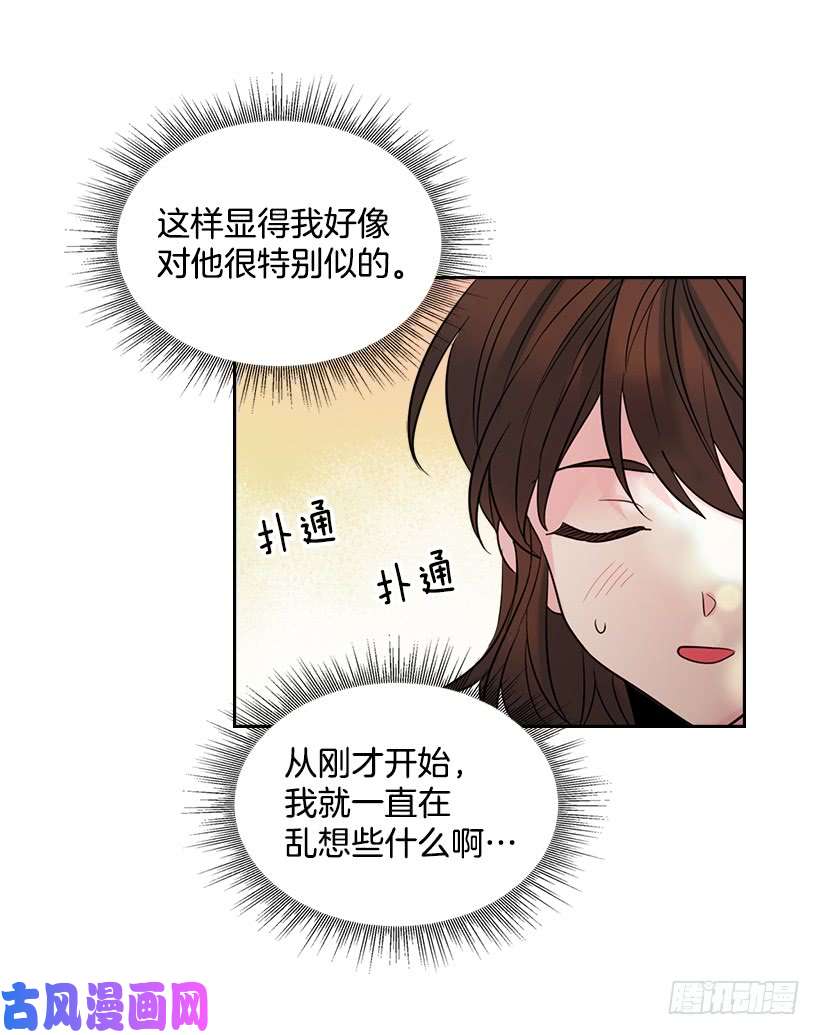 网络小说的法则19.和你在一起很自在