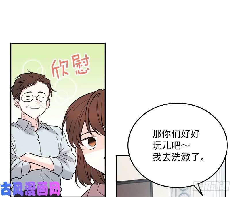 网络小说的法则20.你有把我当成朋友过吗？