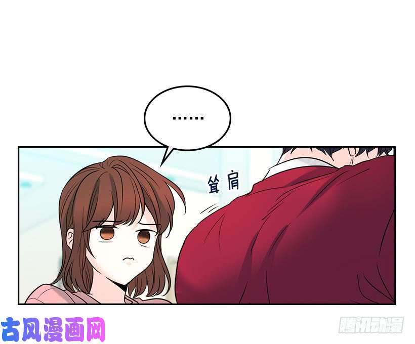 网络小说的法则20.你有把我当成朋友过吗？