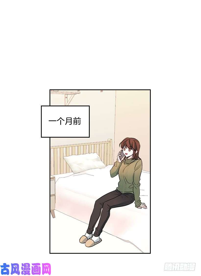 网络小说的法则20.你有把我当成朋友过吗？