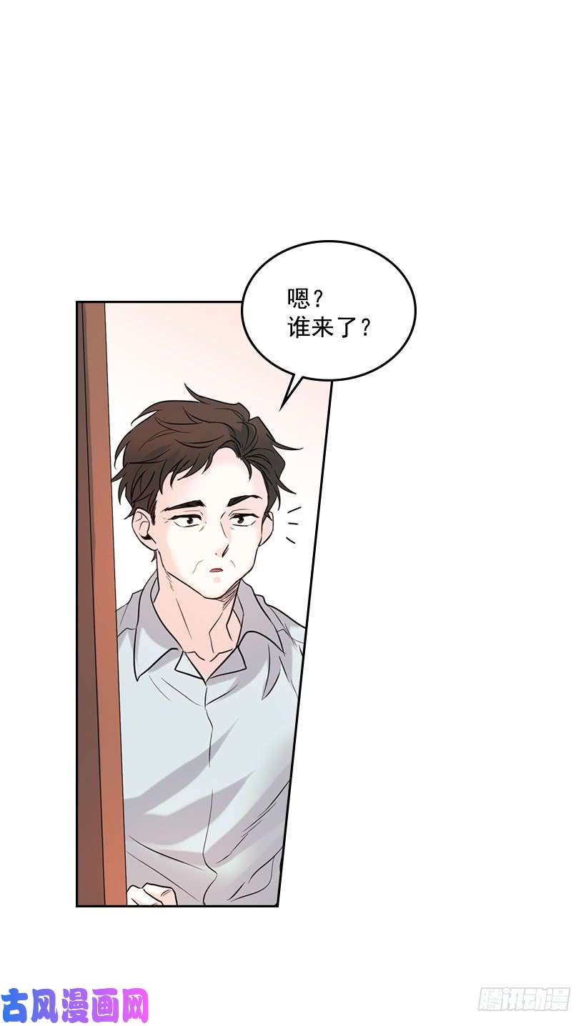 网络小说的法则20.你有把我当成朋友过吗？