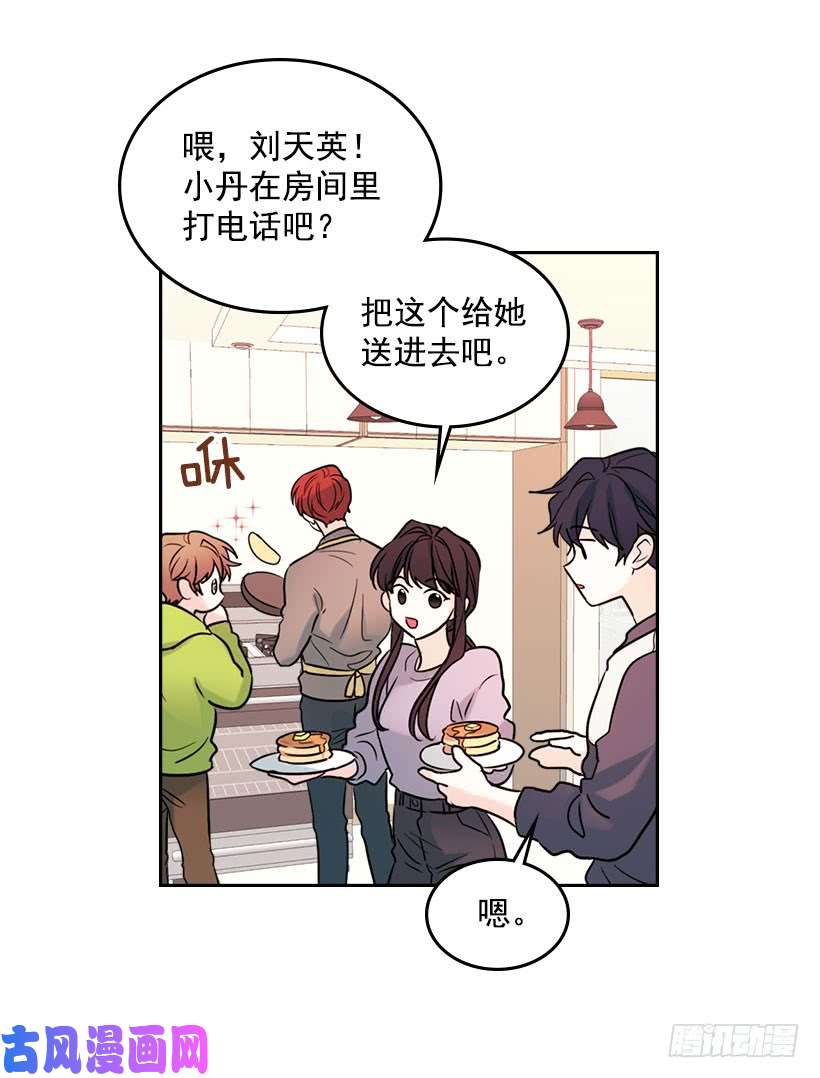 网络小说的法则20.你有把我当成朋友过吗？