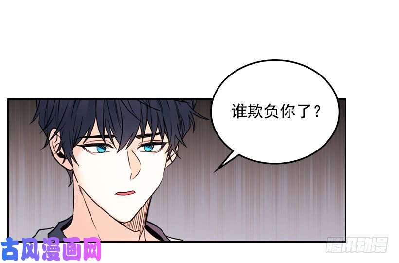 网络小说的法则20.你有把我当成朋友过吗？
