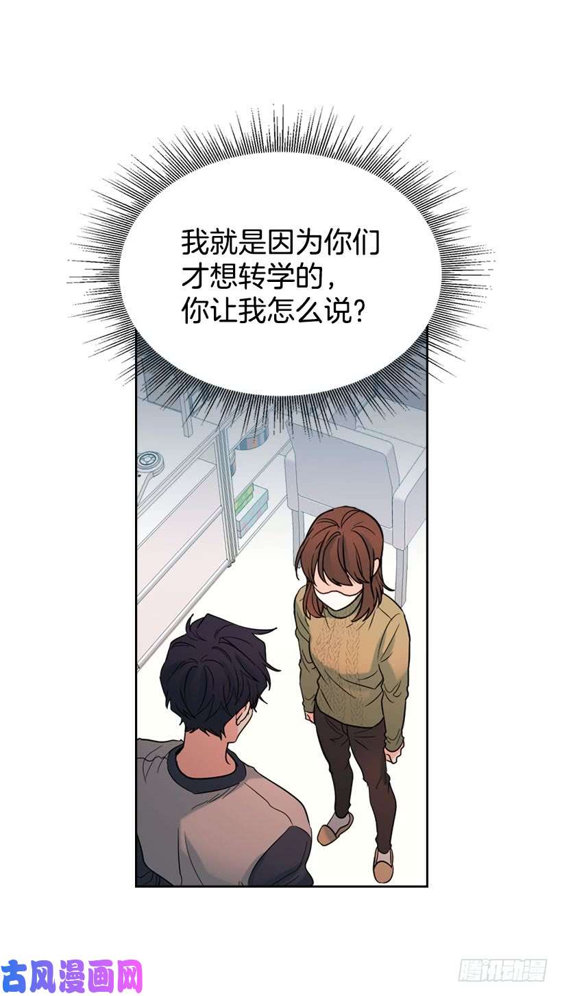 网络小说的法则20.你有把我当成朋友过吗？