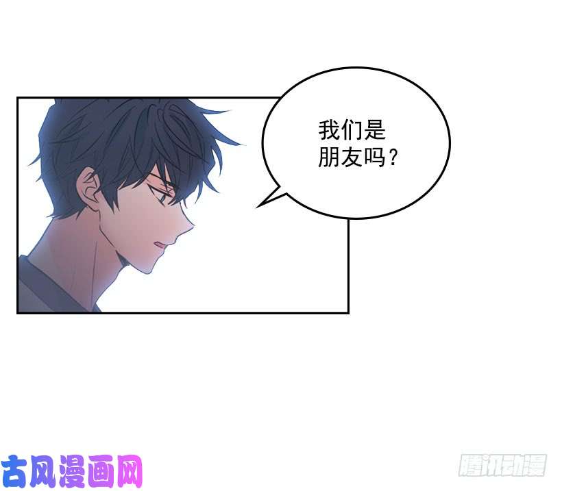 网络小说的法则20.你有把我当成朋友过吗？