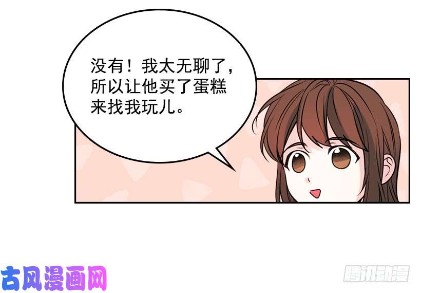 网络小说的法则20.你有把我当成朋友过吗？