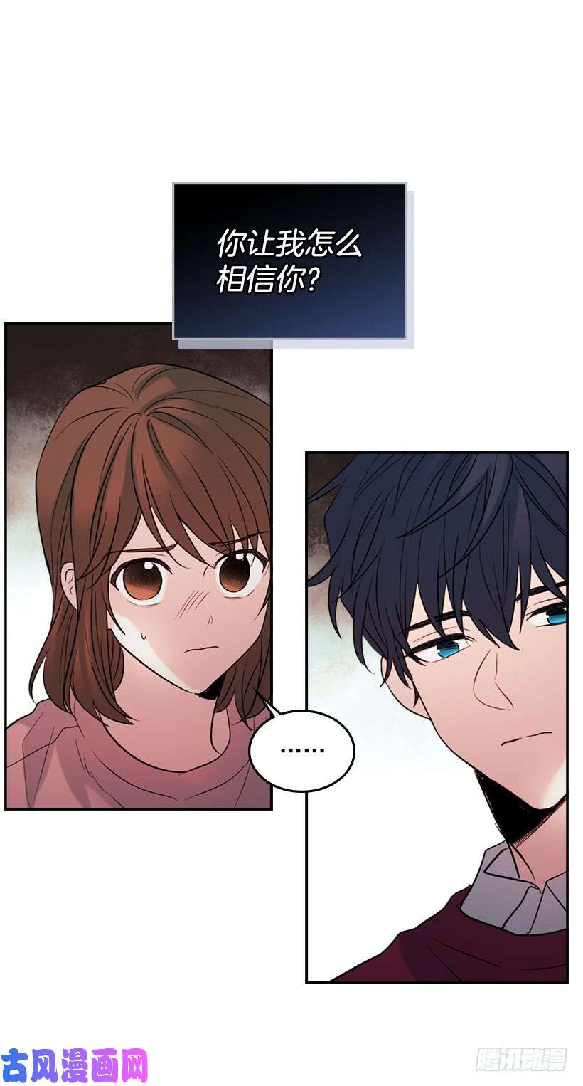 网络小说的法则21.他是不是很在意我？