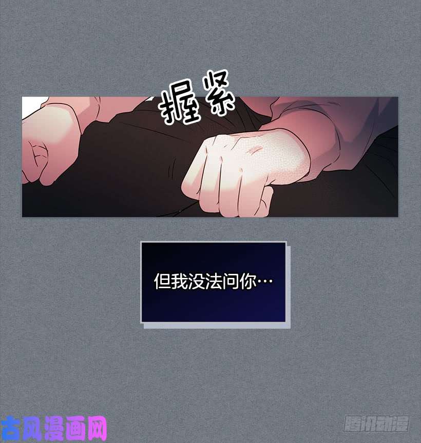 网络小说的法则21.他是不是很在意我？