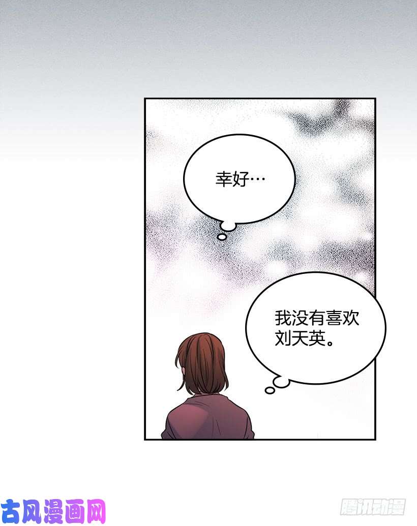 网络小说的法则21.他是不是很在意我？