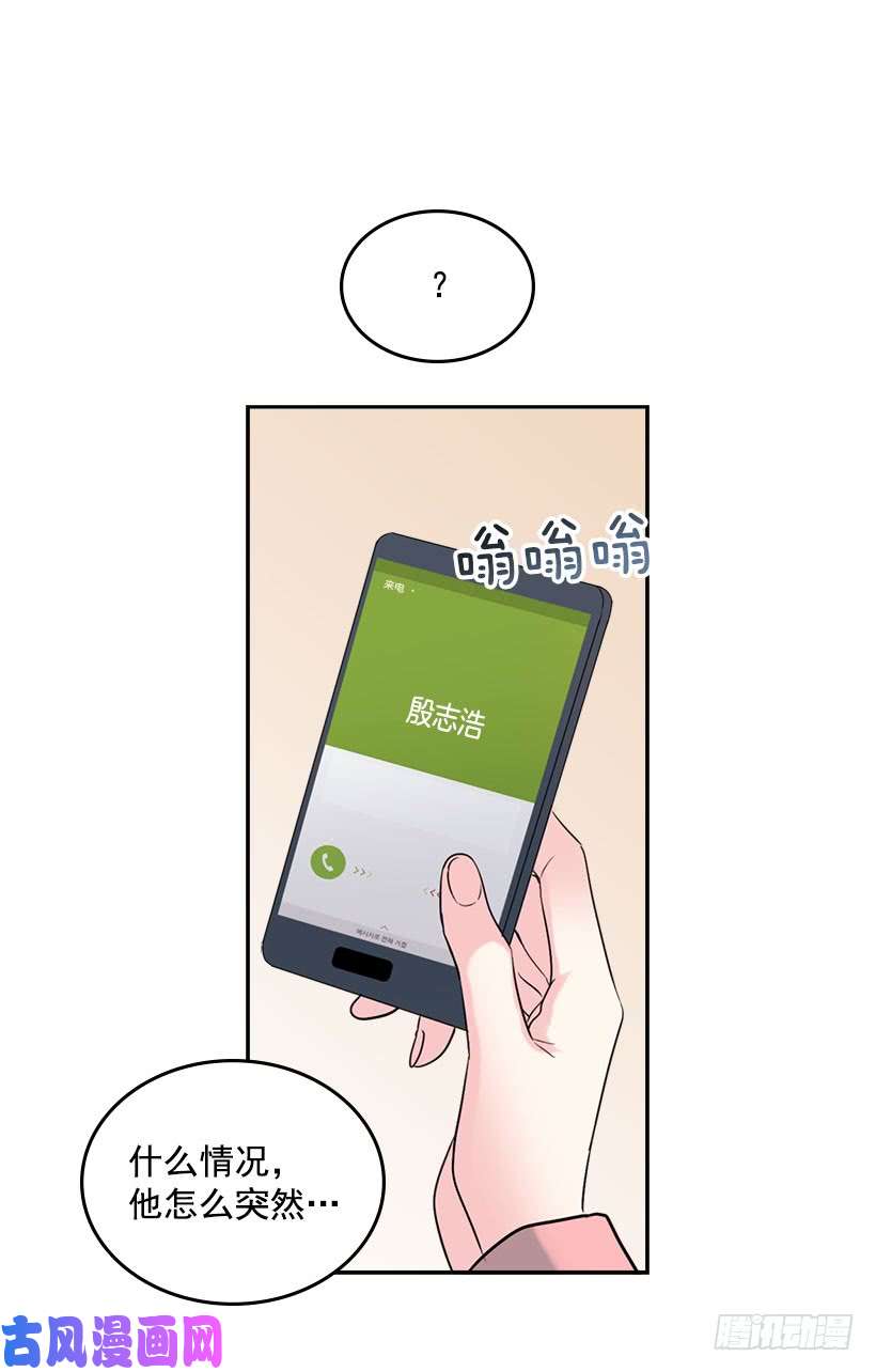 网络小说的法则21.他是不是很在意我？