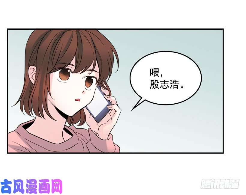 网络小说的法则21.他是不是很在意我？