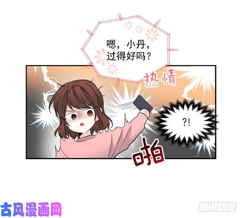 网络小说的法则21.他是不是很在意我？