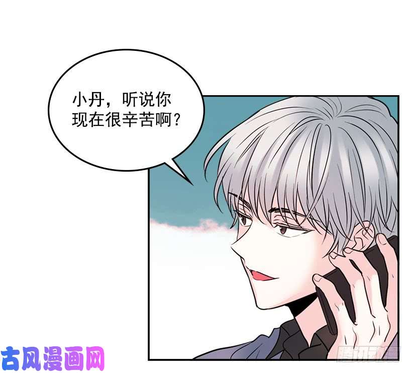 网络小说的法则21.他是不是很在意我？