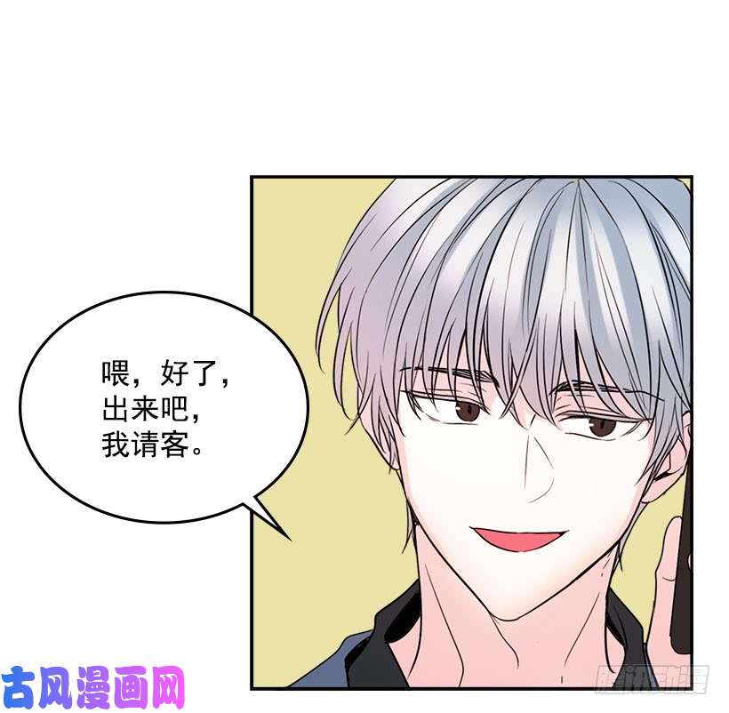 网络小说的法则21.他是不是很在意我？