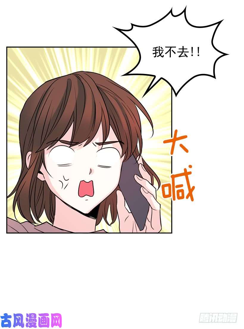 网络小说的法则21.他是不是很在意我？