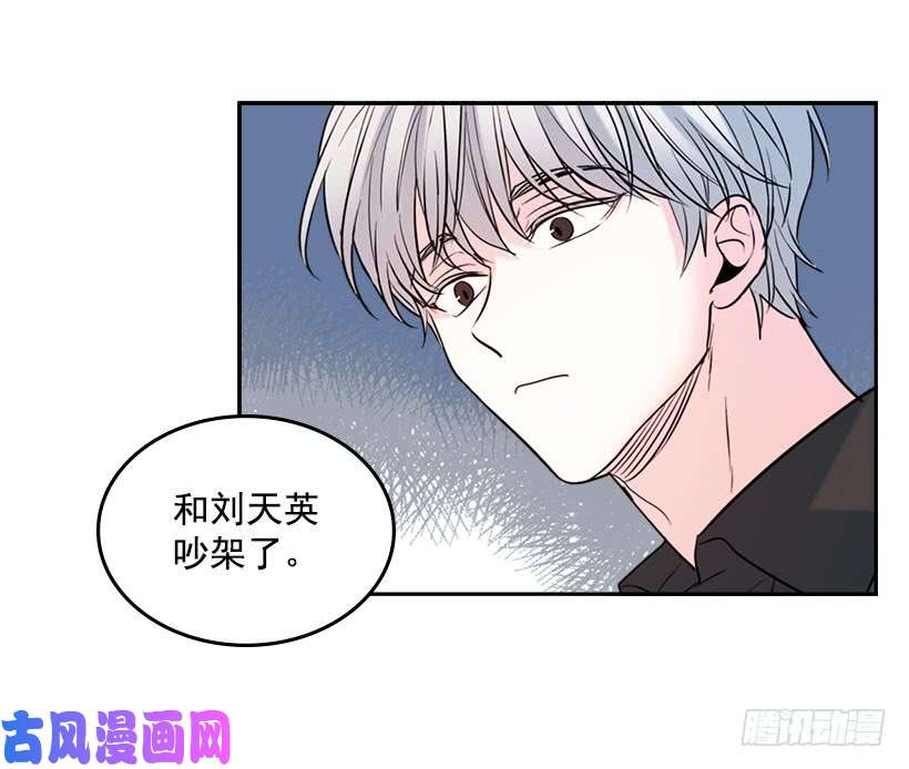 网络小说的法则21.他是不是很在意我？