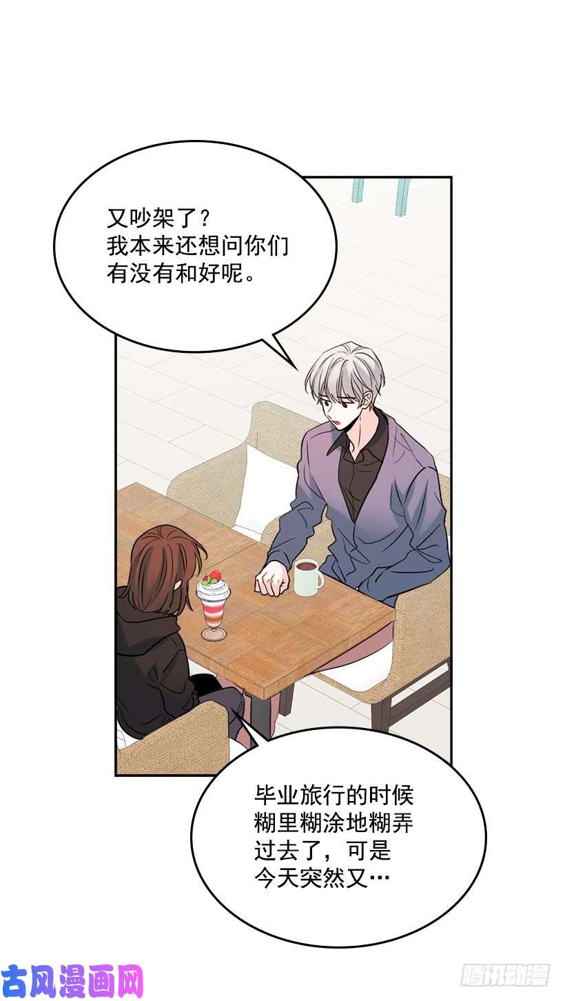 网络小说的法则21.他是不是很在意我？