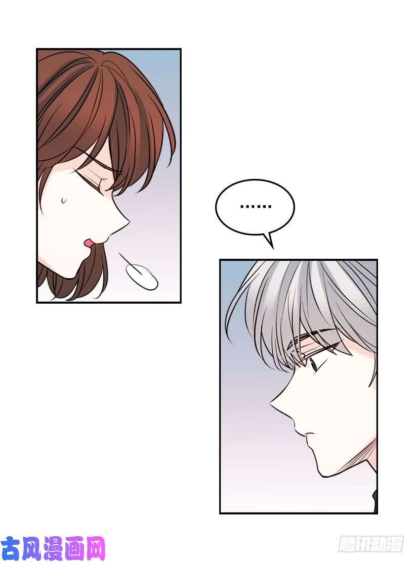 网络小说的法则21.他是不是很在意我？