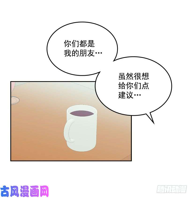 网络小说的法则21.他是不是很在意我？