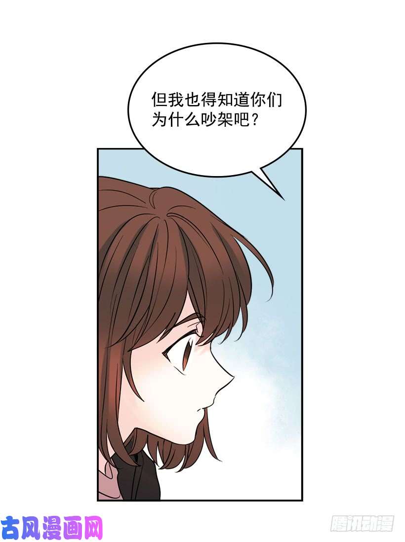 网络小说的法则21.他是不是很在意我？