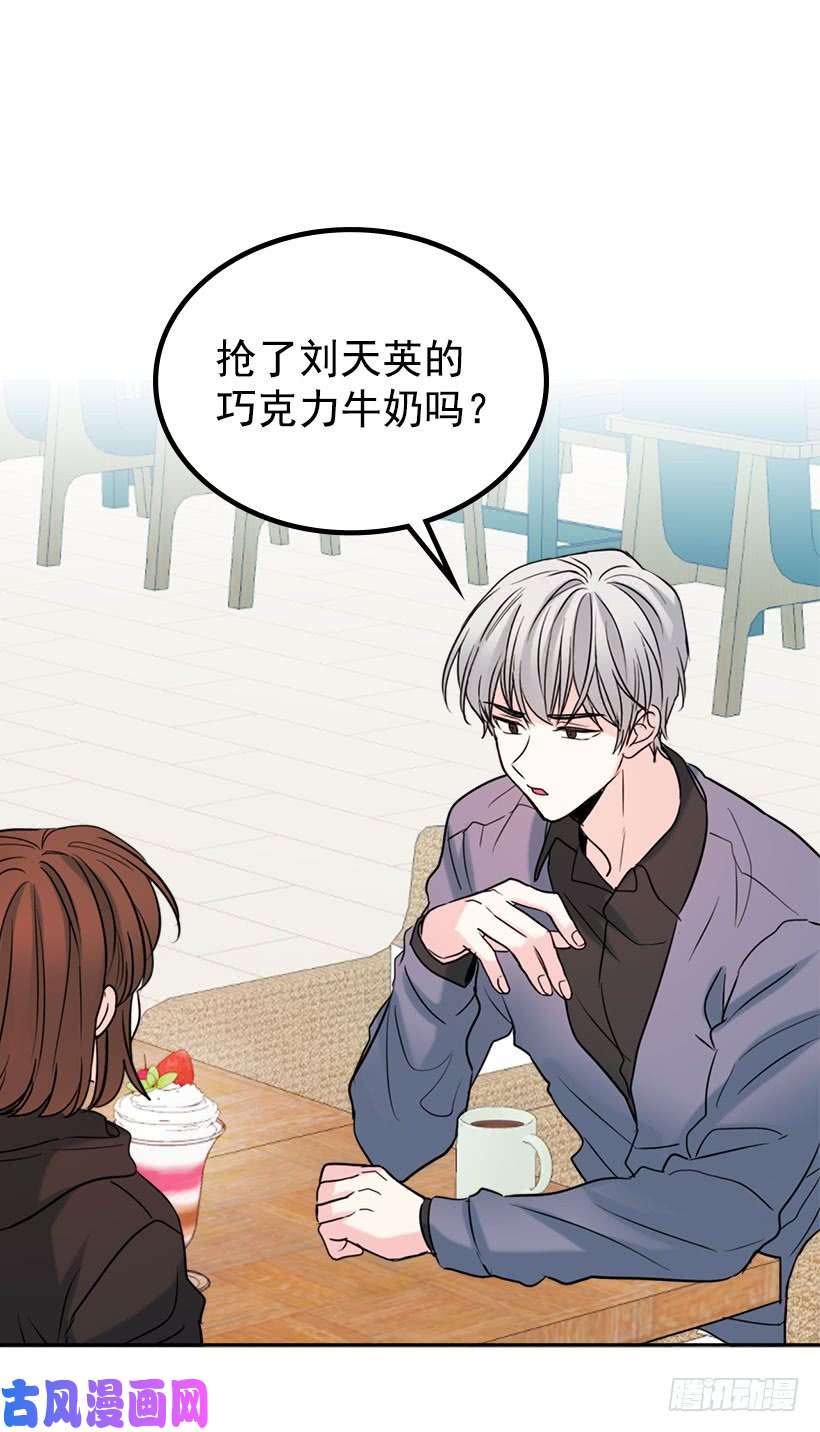 网络小说的法则21.他是不是很在意我？