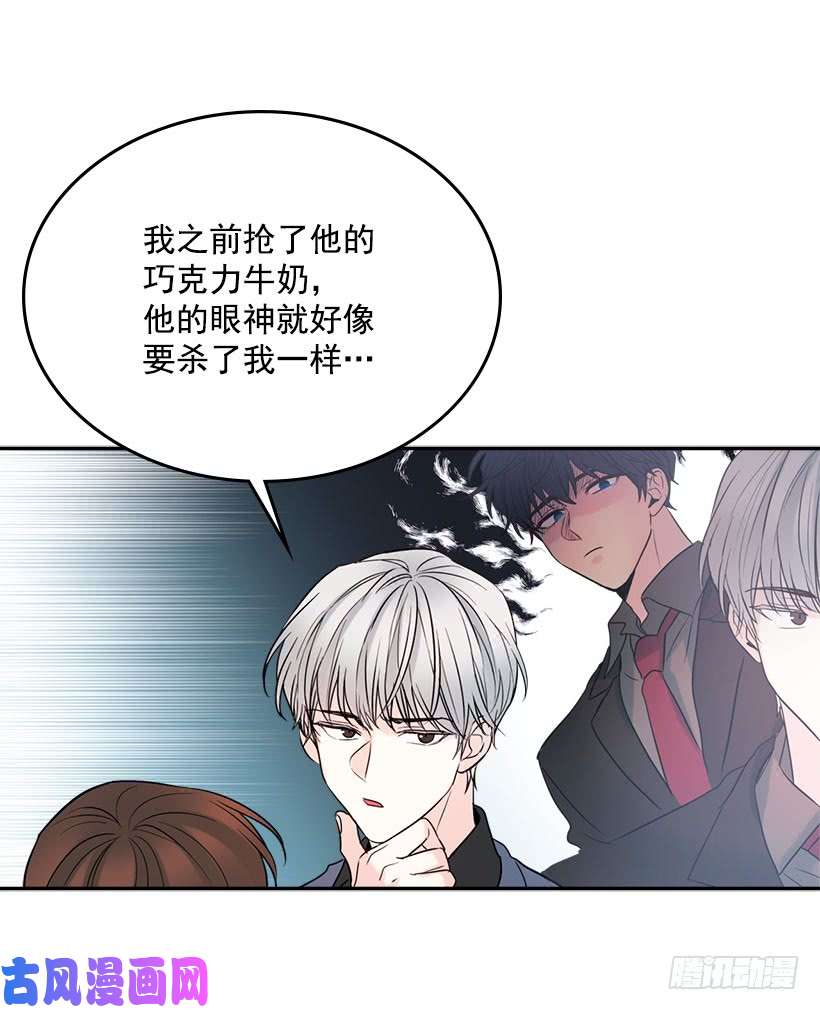 网络小说的法则21.他是不是很在意我？