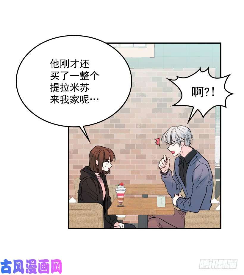 网络小说的法则21.他是不是很在意我？