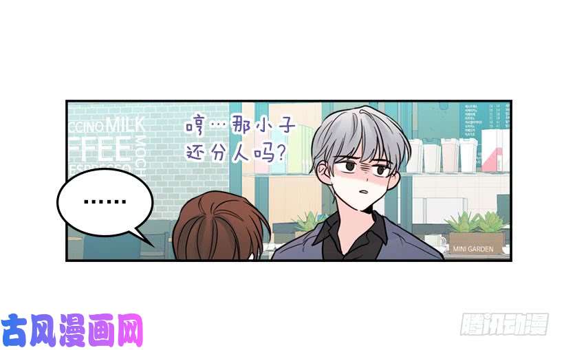 网络小说的法则21.他是不是很在意我？