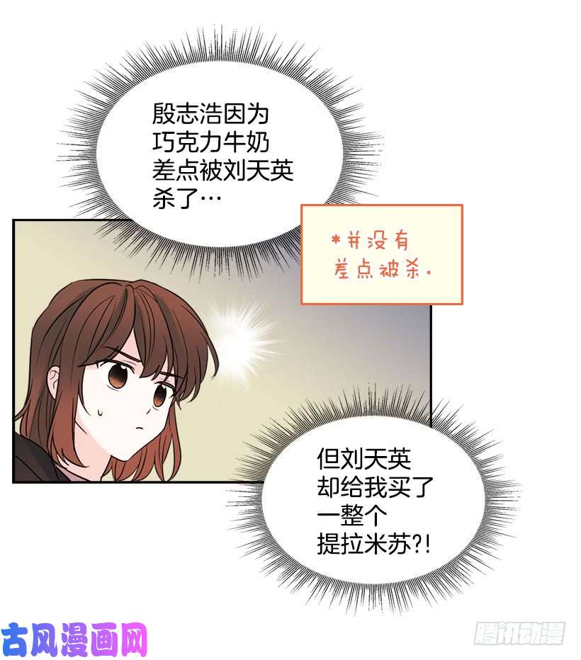 网络小说的法则21.他是不是很在意我？