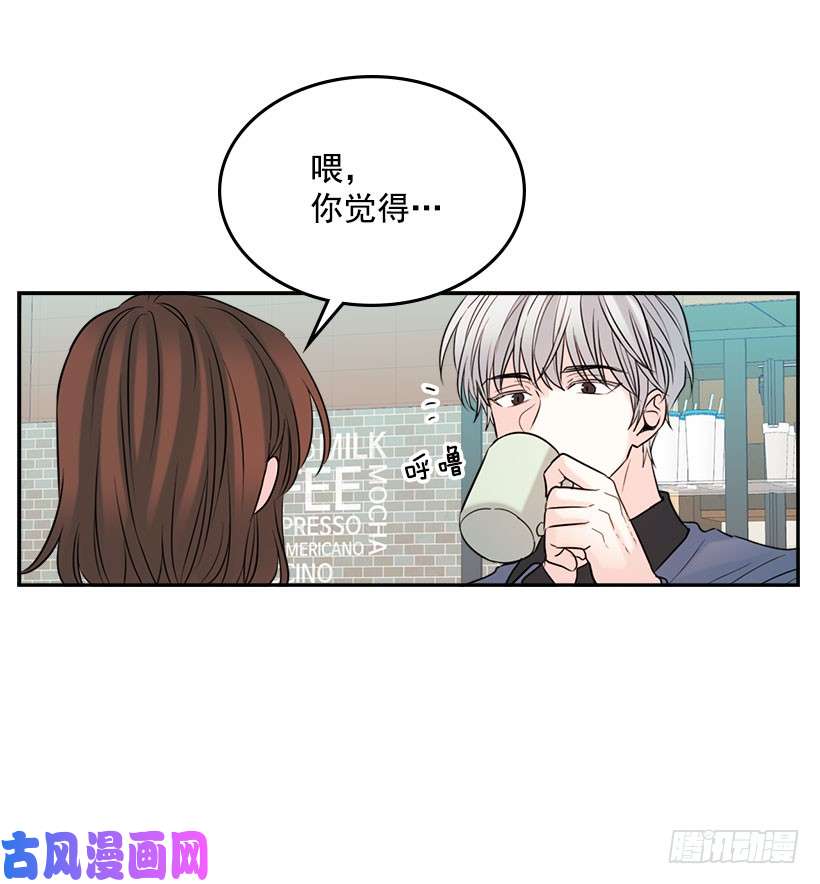 网络小说的法则21.他是不是很在意我？